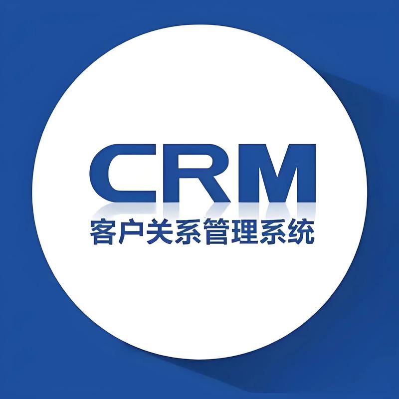 CRM客户系统