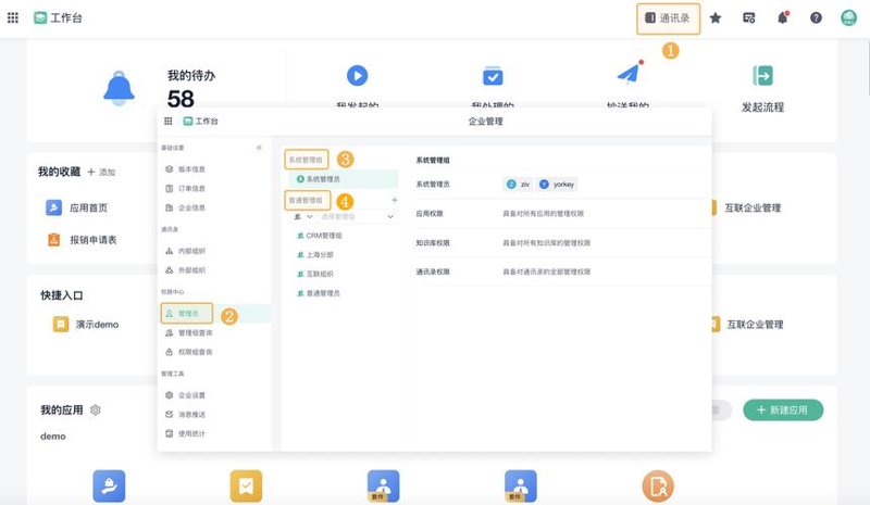 杭州软件开发：抓住数字化时代的机遇与挑战