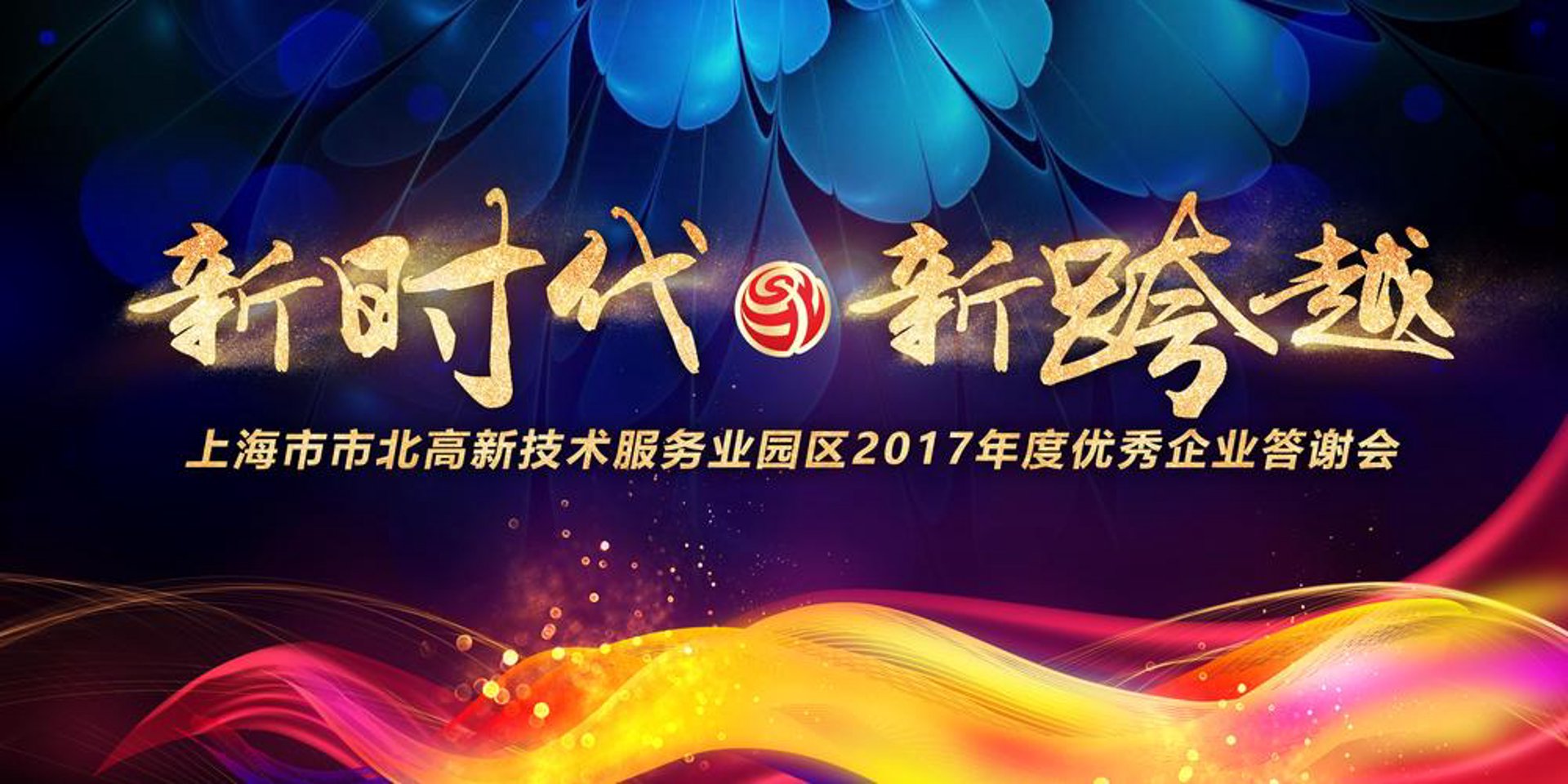 赫悦软件
