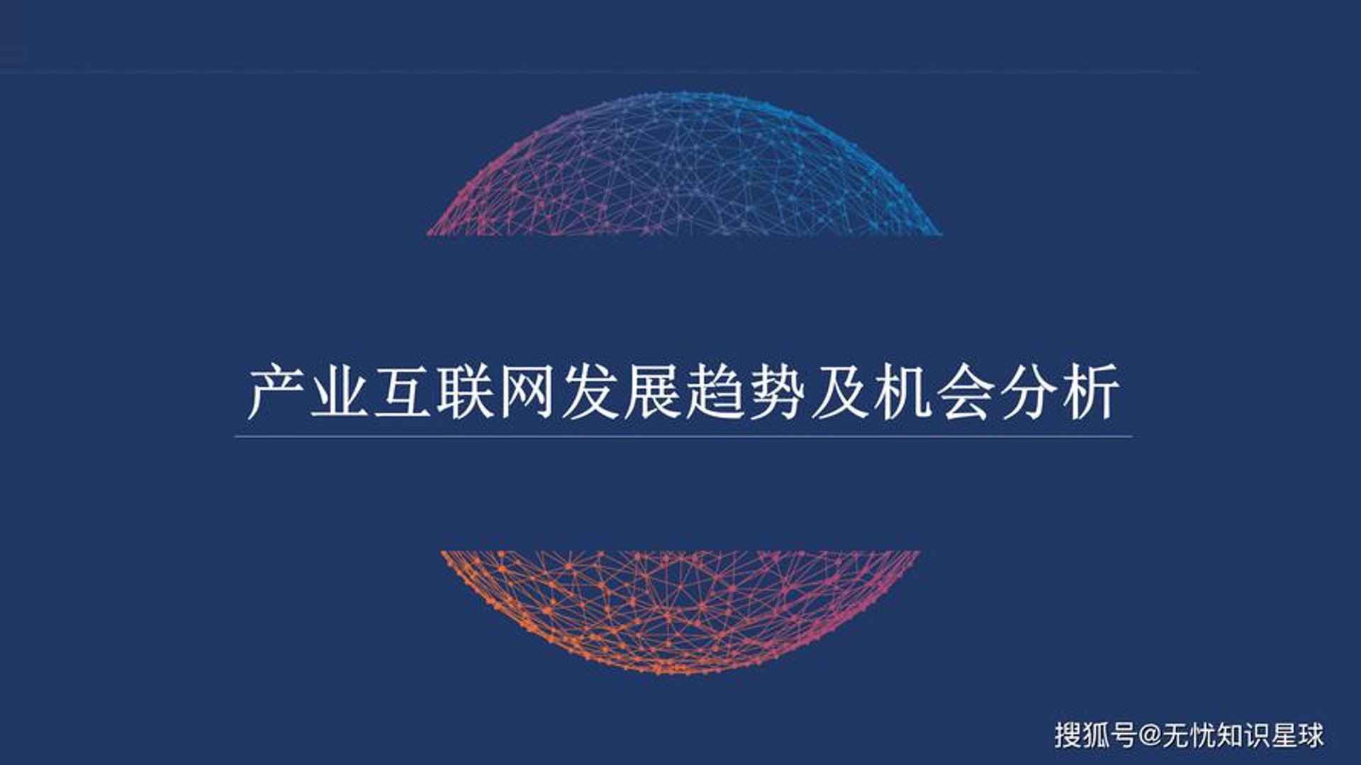 赫悦软件
